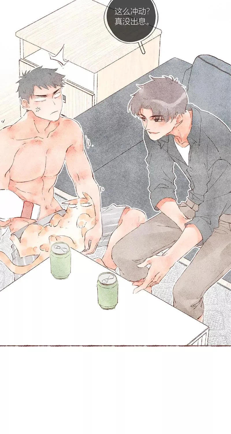 第39话 第42页
