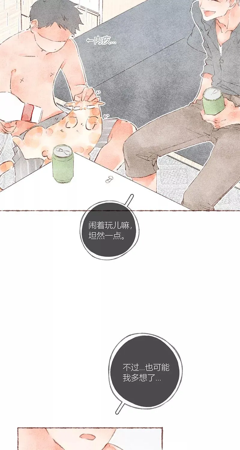 第39话 第45页