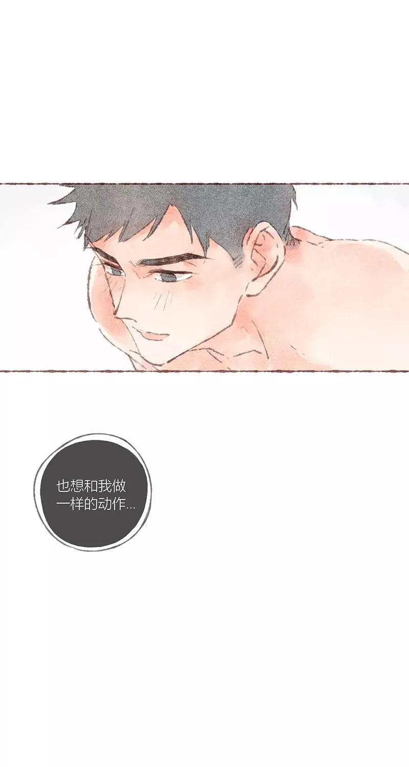 第39话 第48页