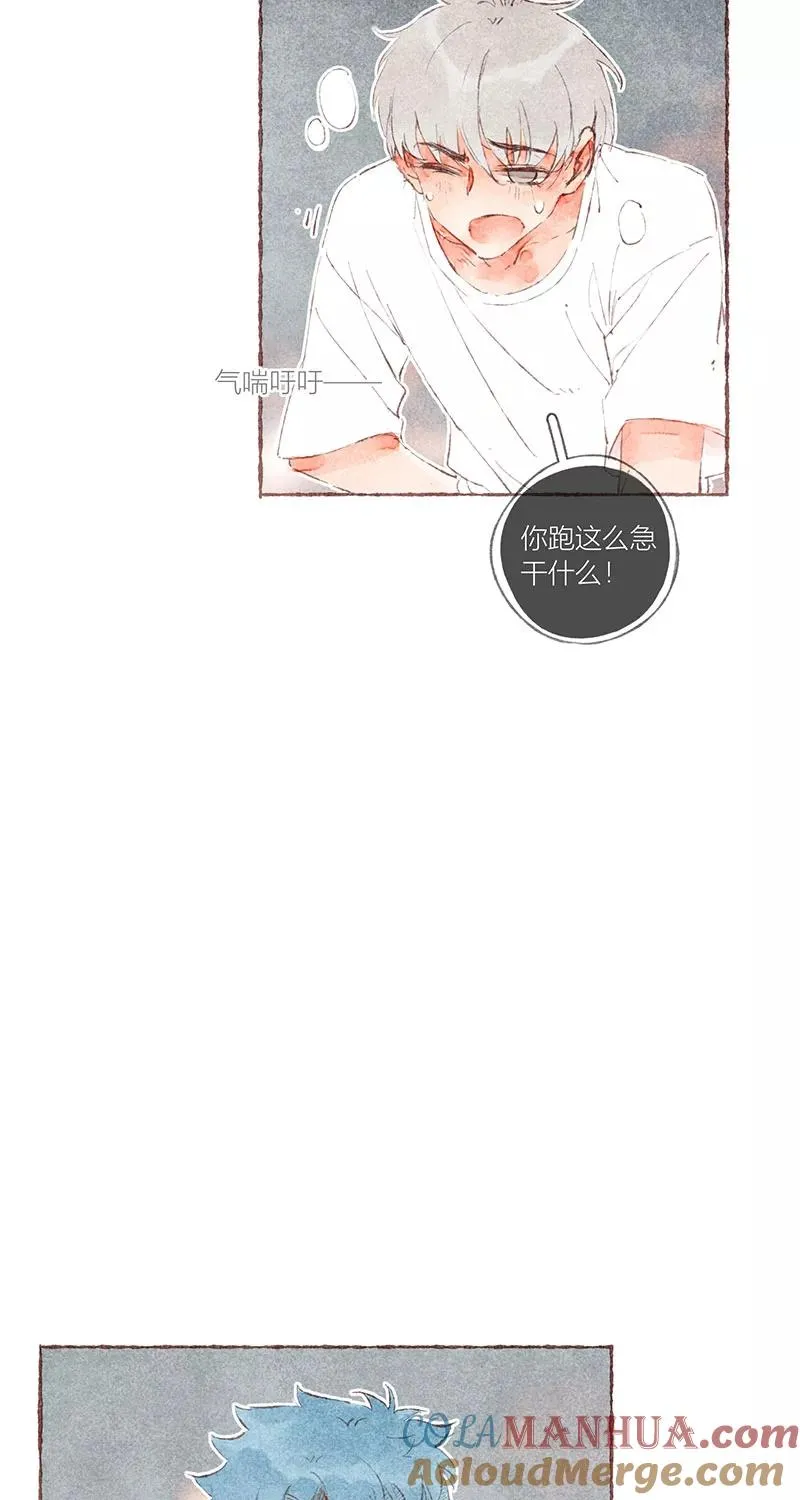 第40话 第4页