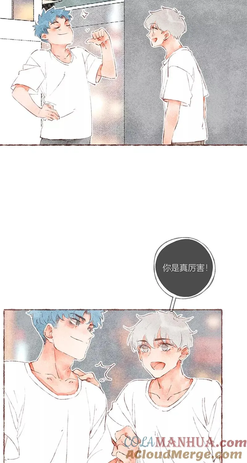 第40话 第7页