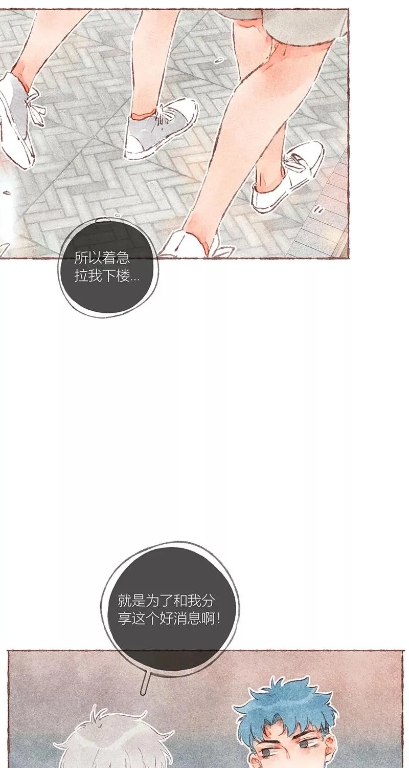 第40话 第12页