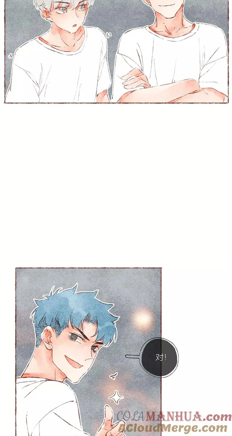第40话 第13页