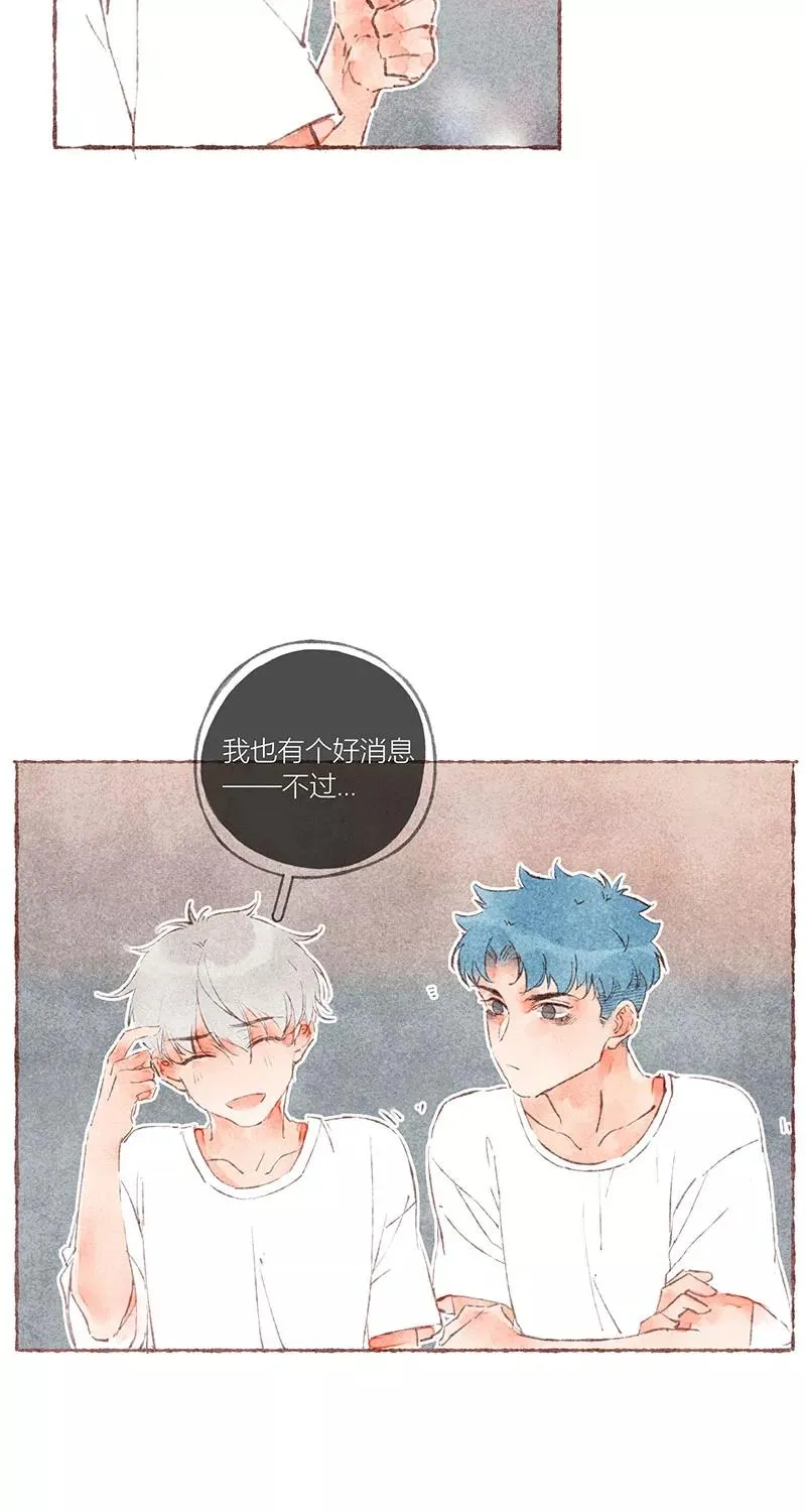 第40话 第14页