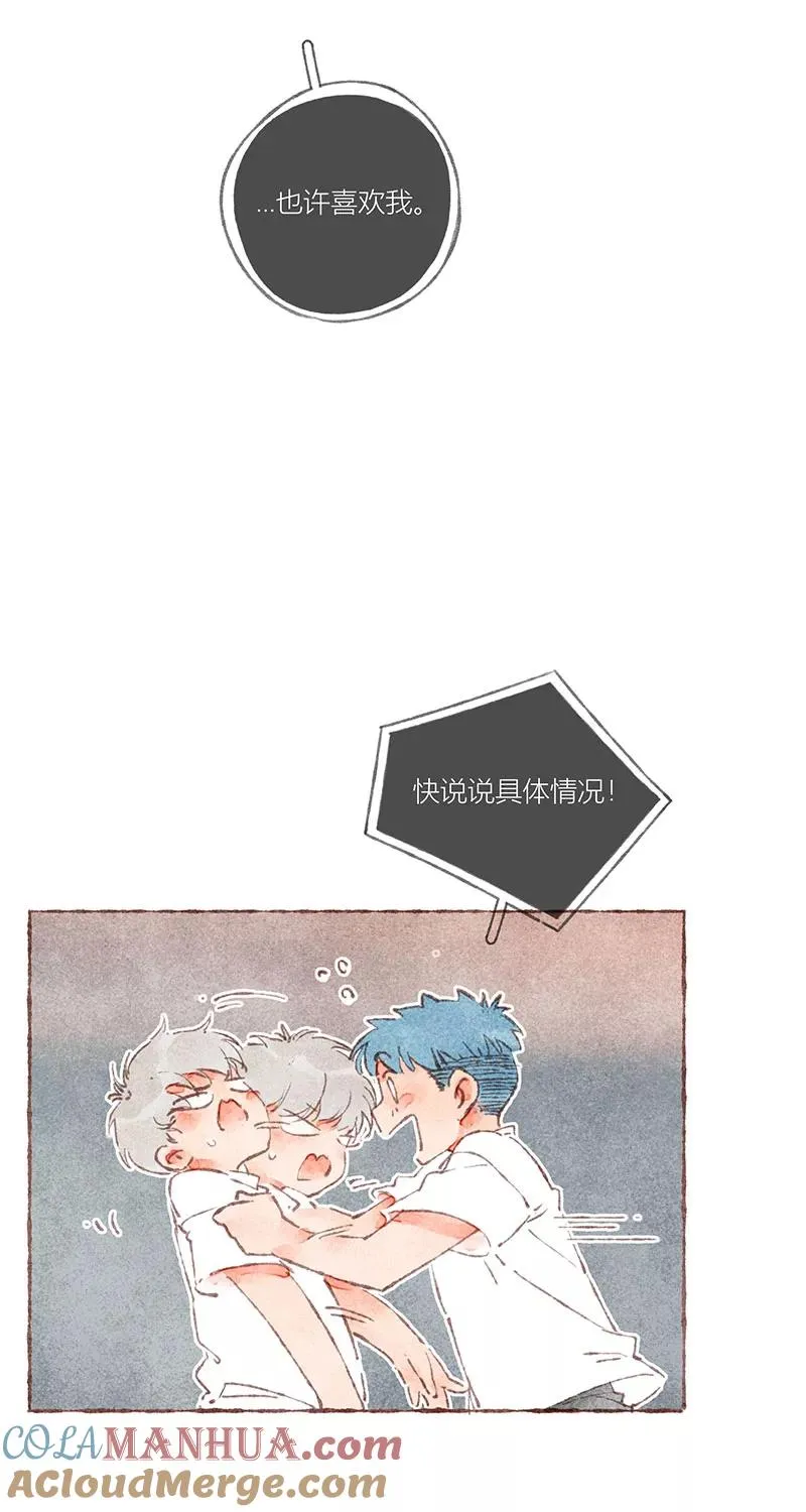 第40话 第19页