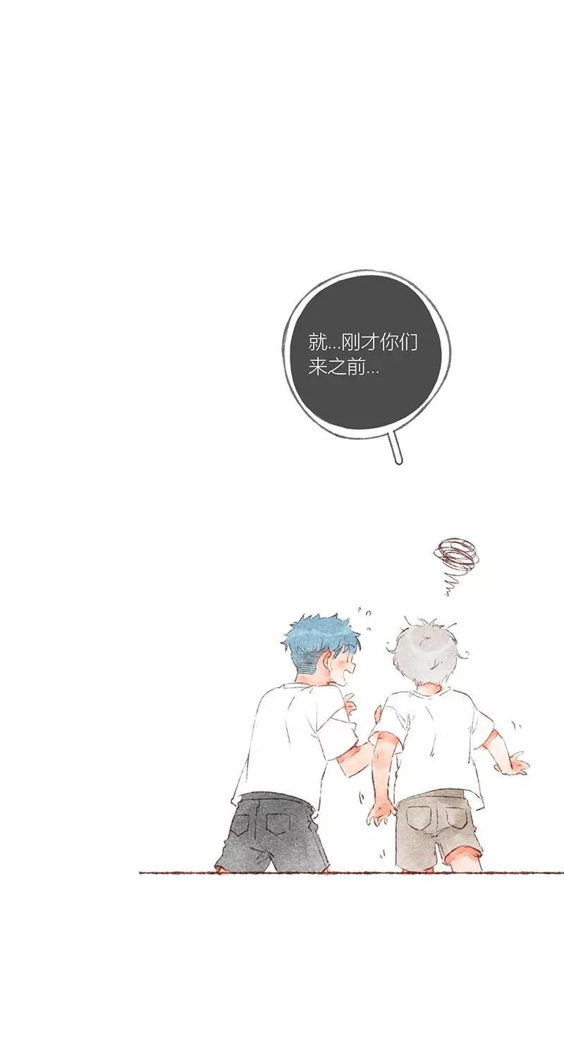 第40话 第20页