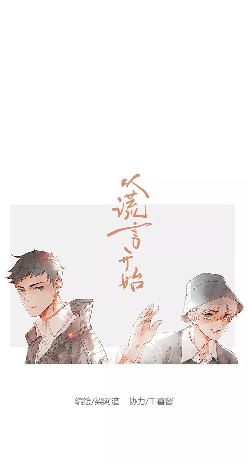 第40话 第21页