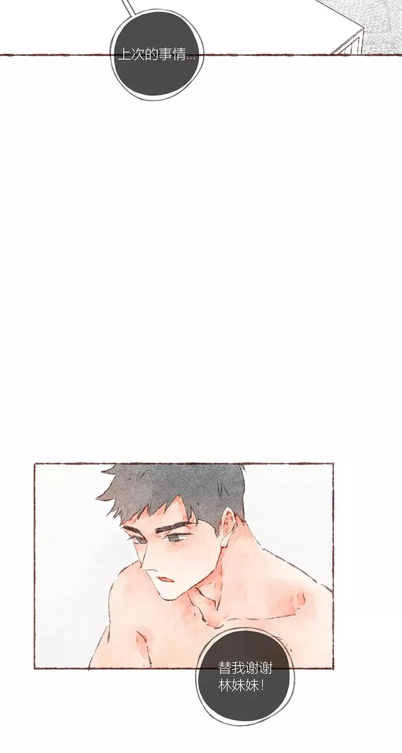 第40话 第23页