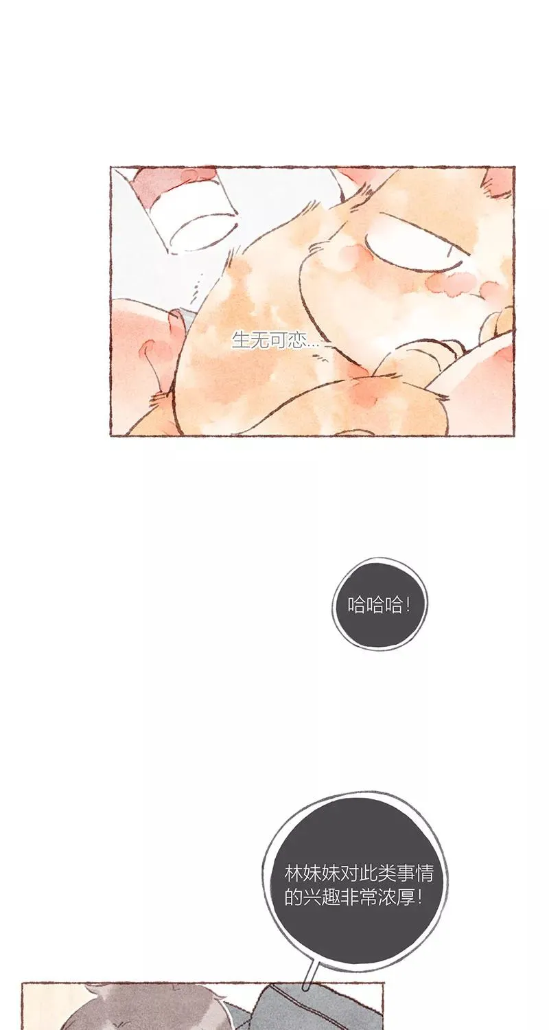 第40话 第24页