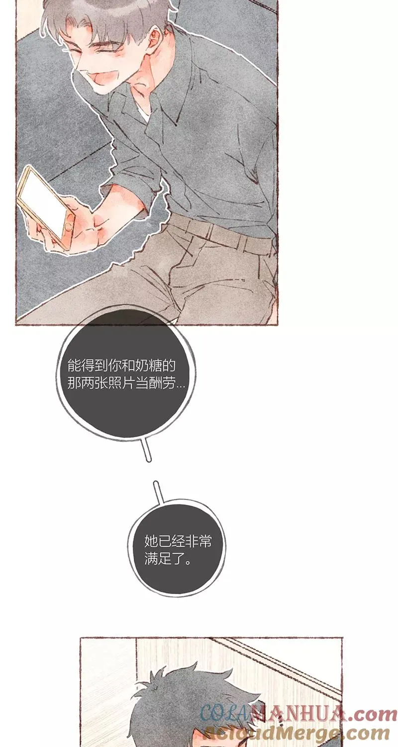 第40话 第25页