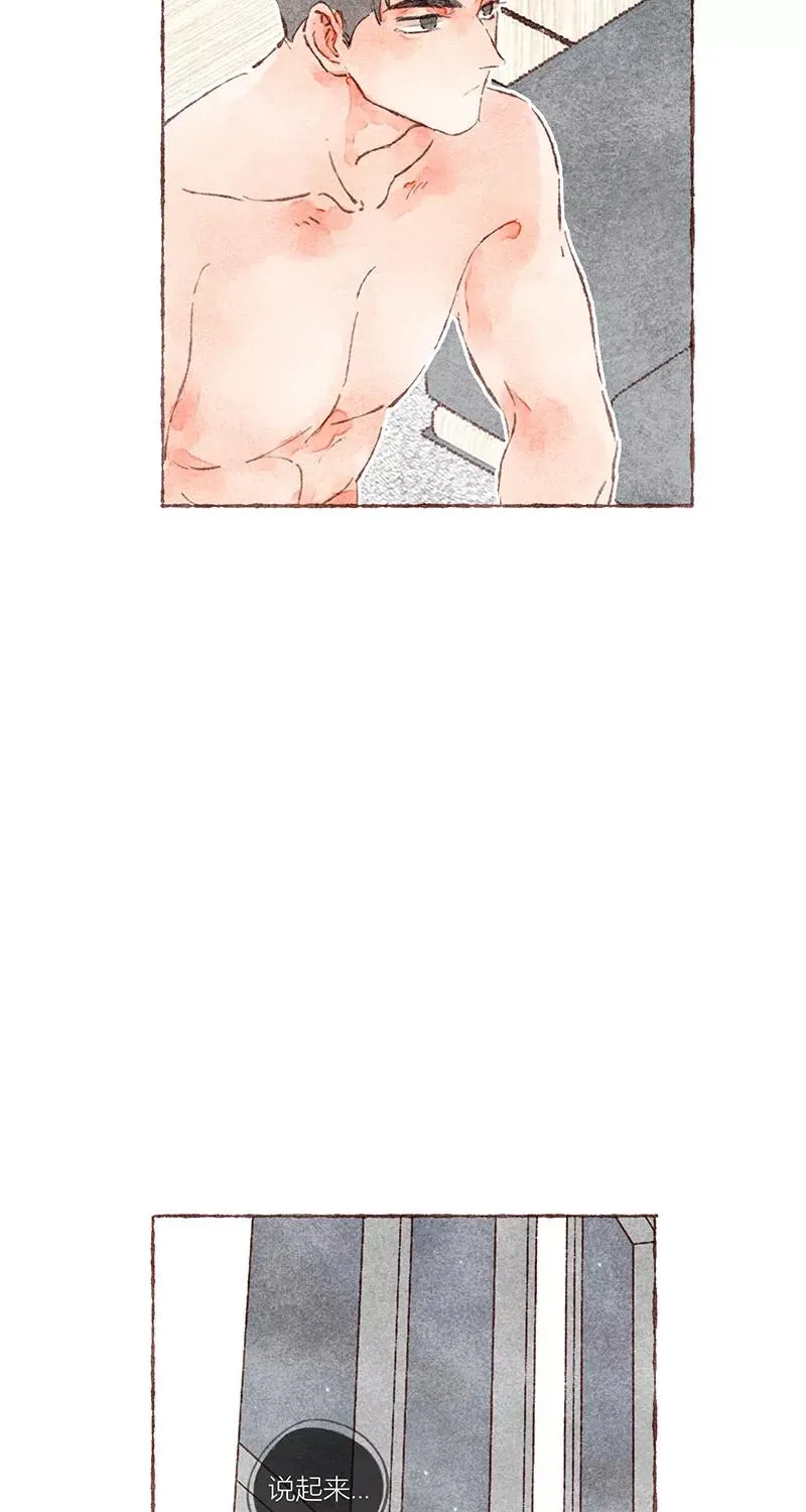 第40话 第26页