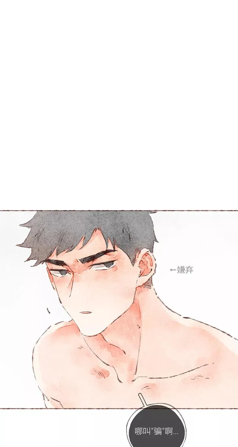 第40话 第30页