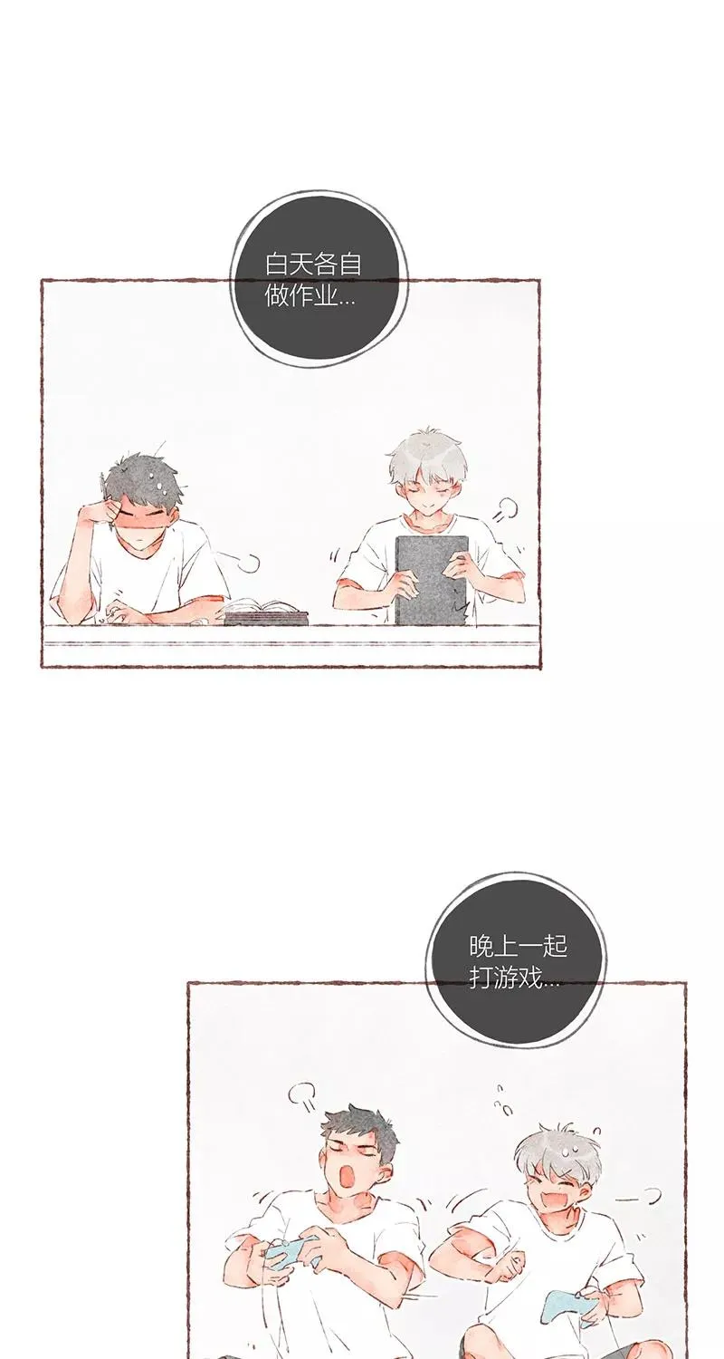 第40话 第32页