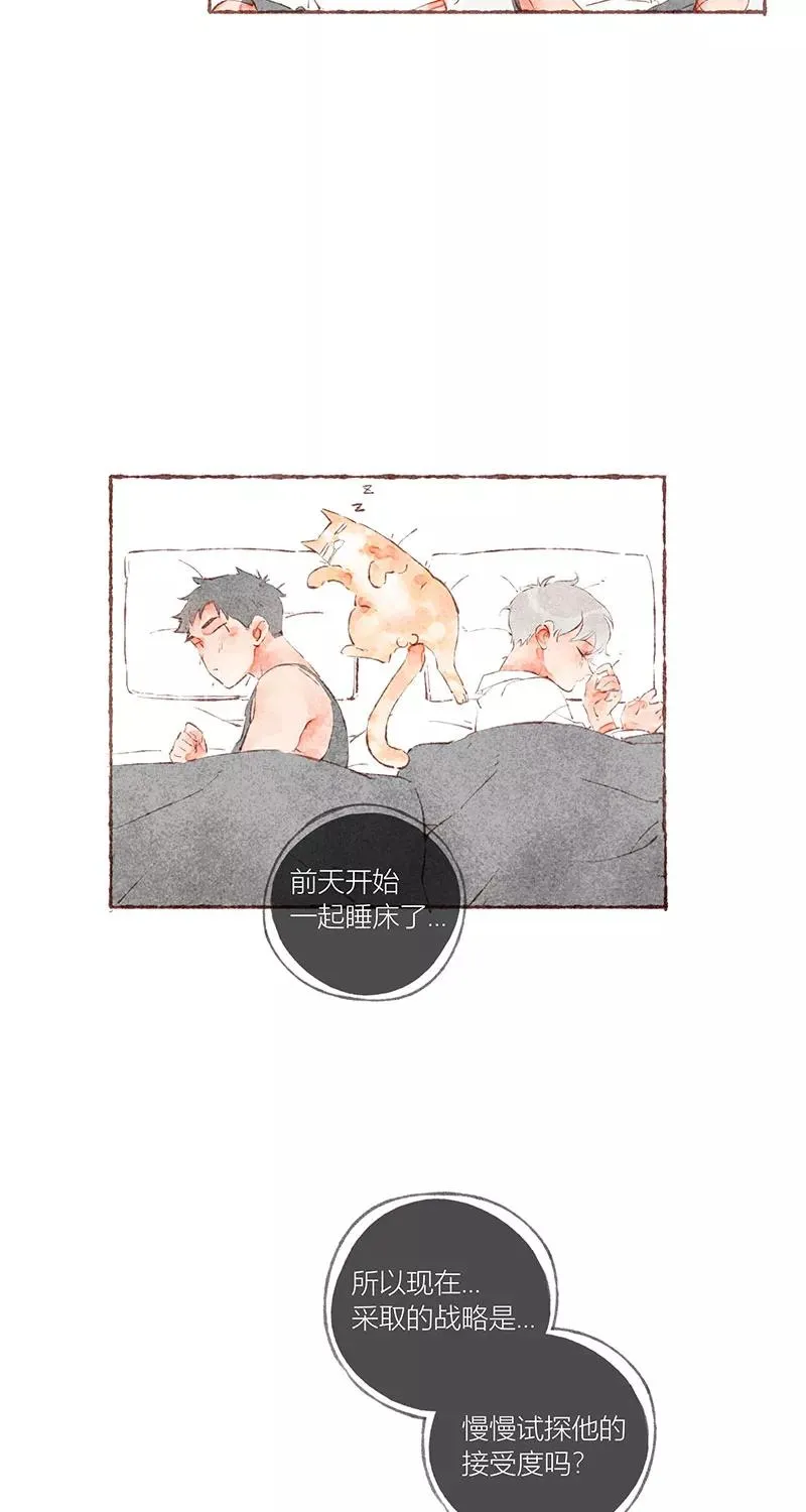 第40话 第33页