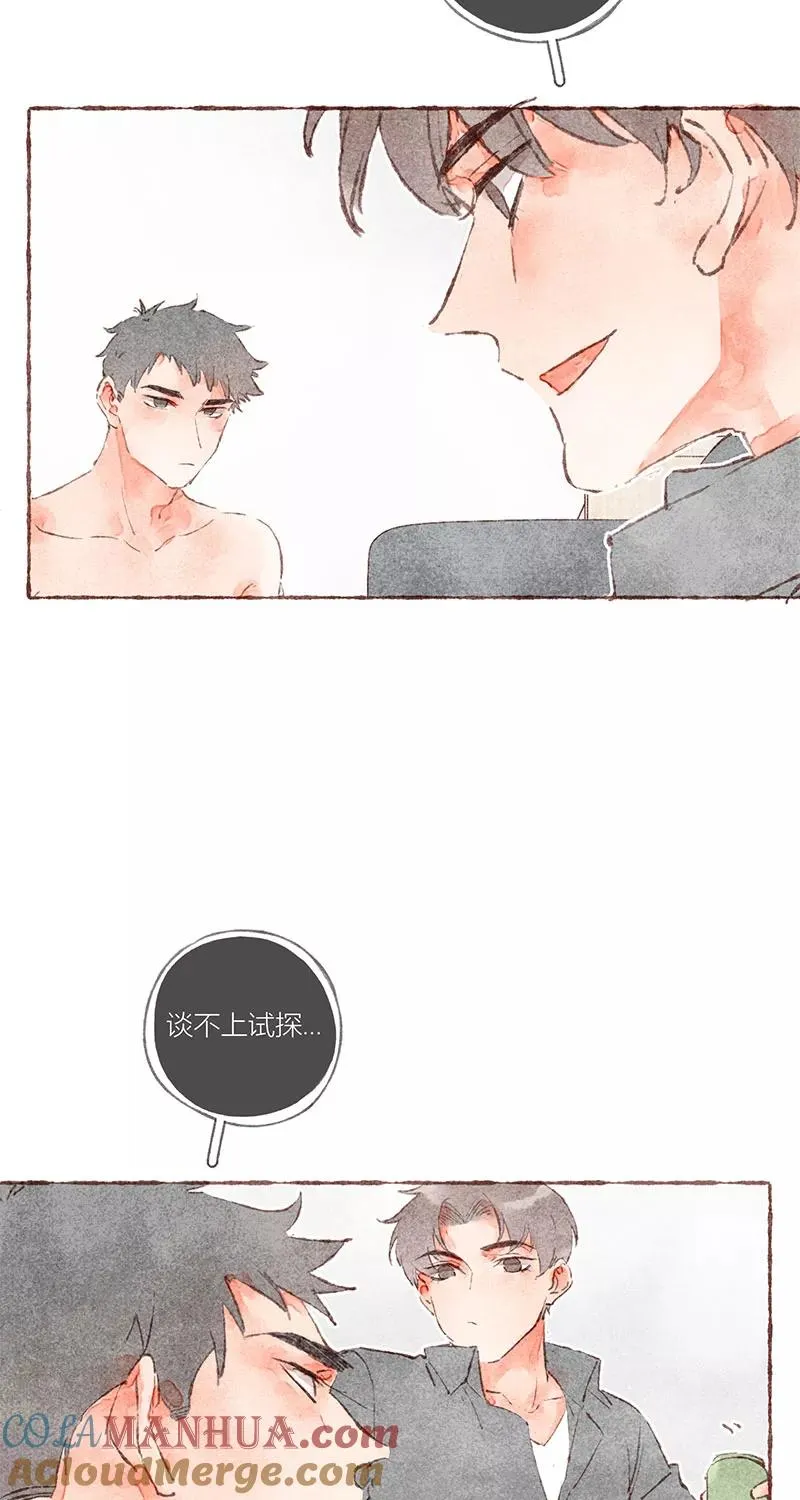 第40话 第34页