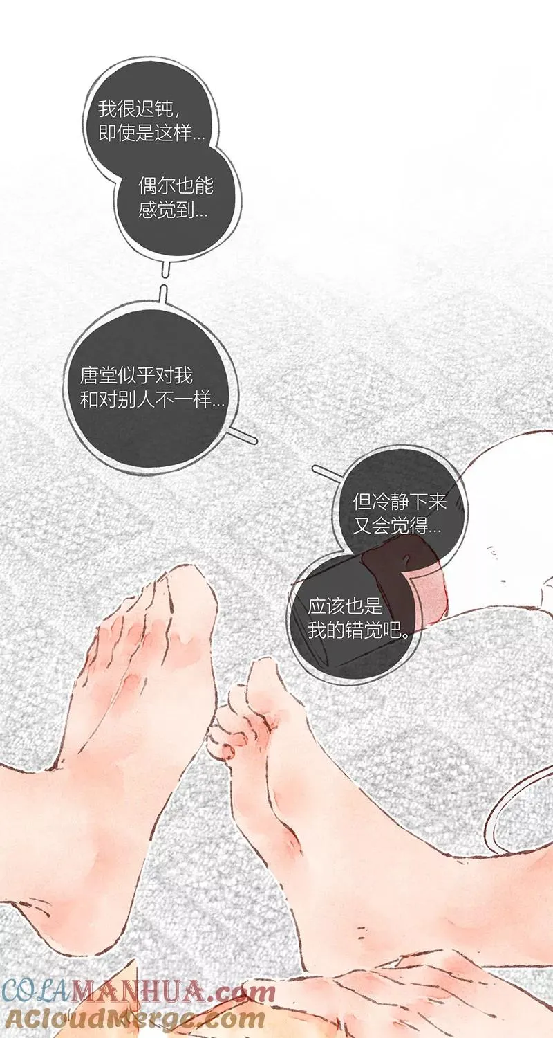 第40话 第37页