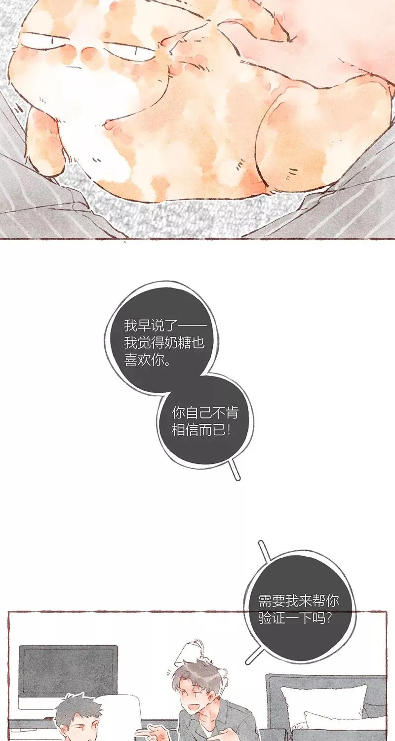 第40话 第38页