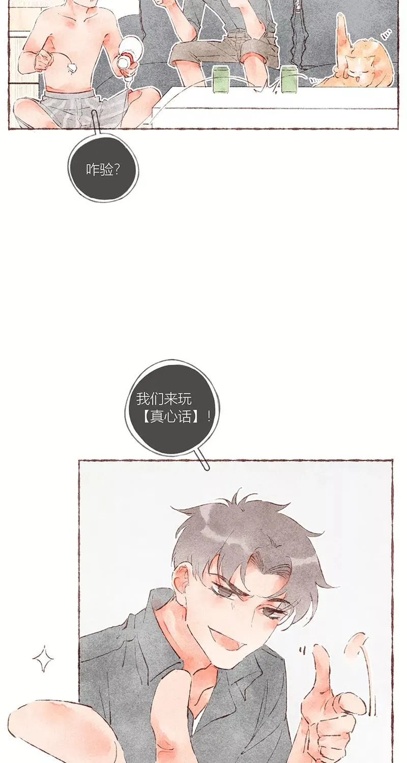 第40话 第39页