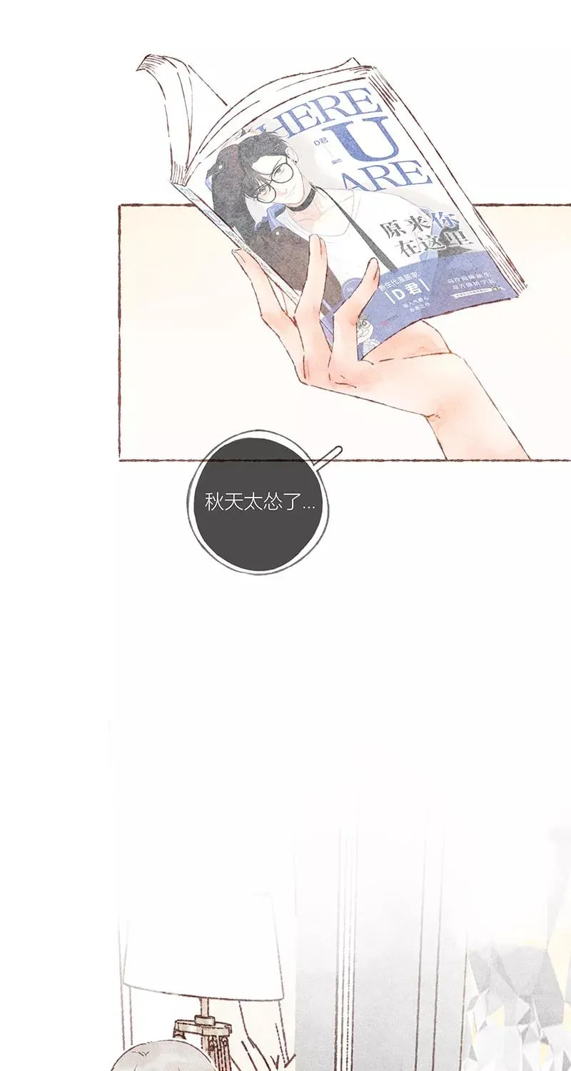 第40话 第41页