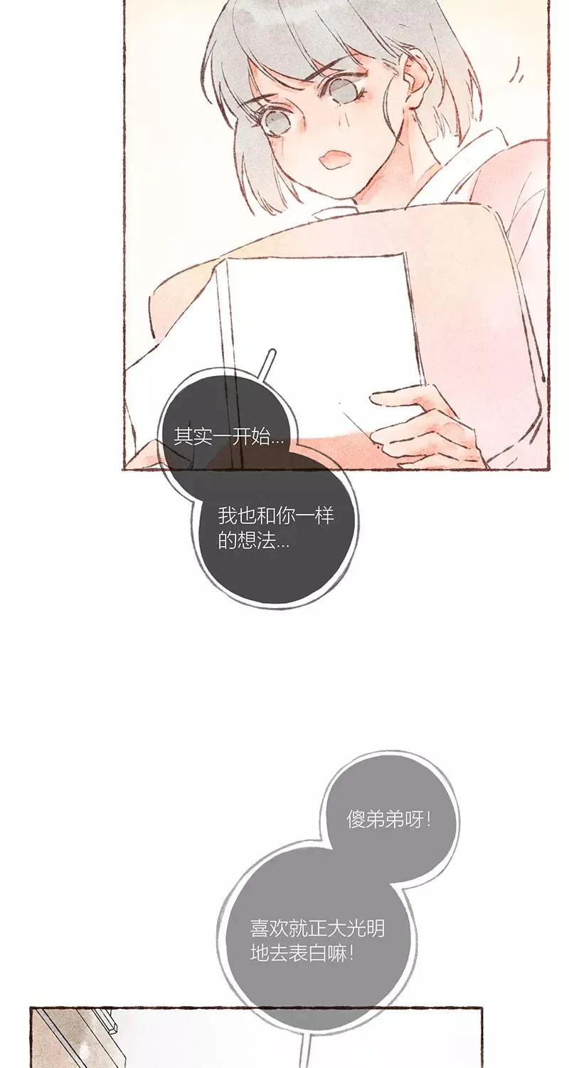 第40话 第44页
