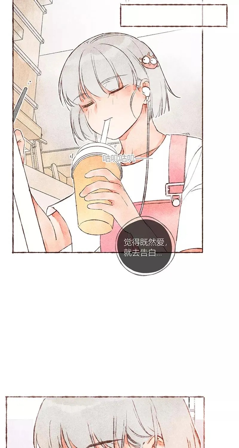第40话 第45页
