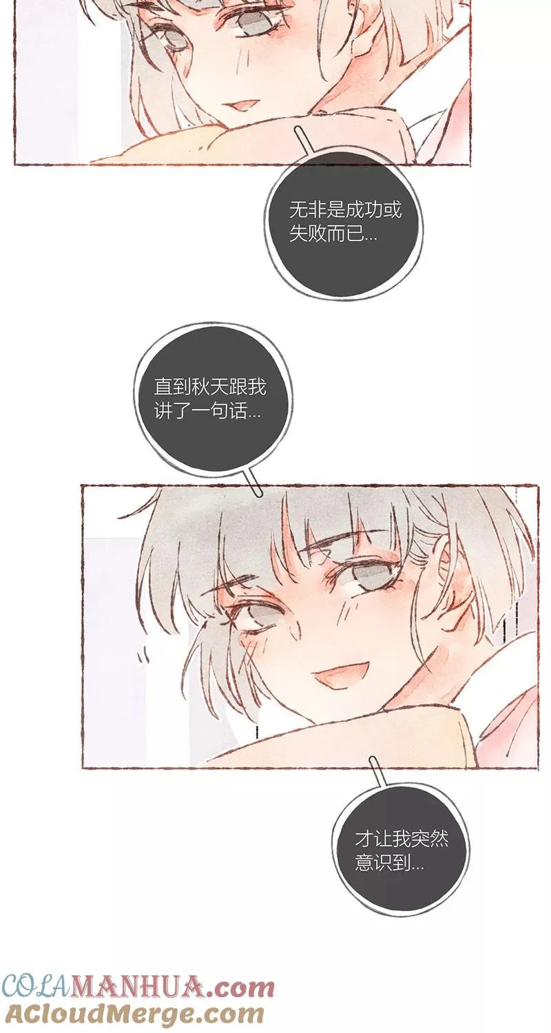第40话 第46页