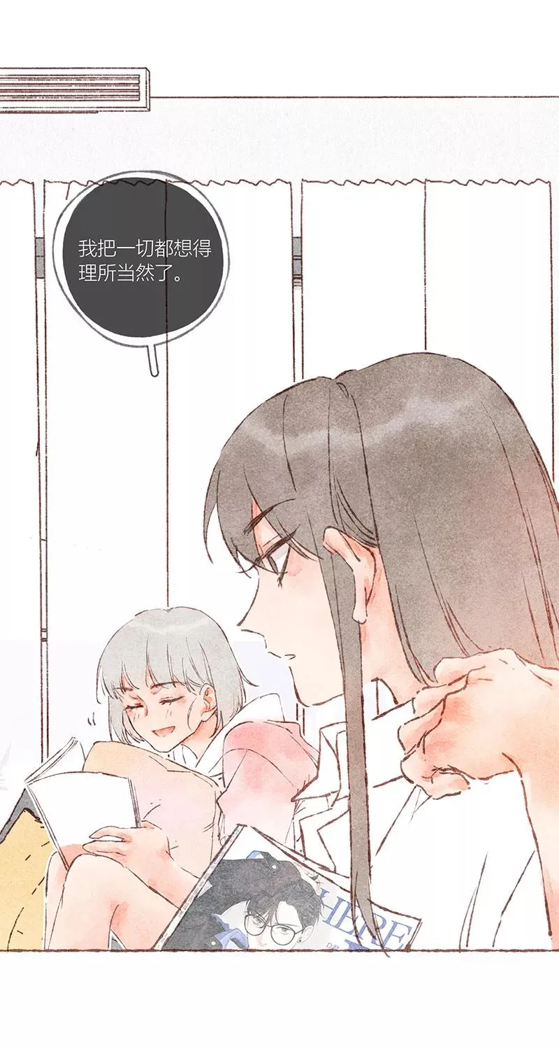 第40话 第47页