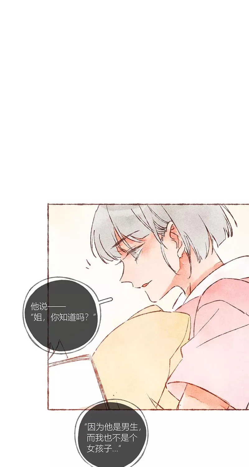 第40话 第48页