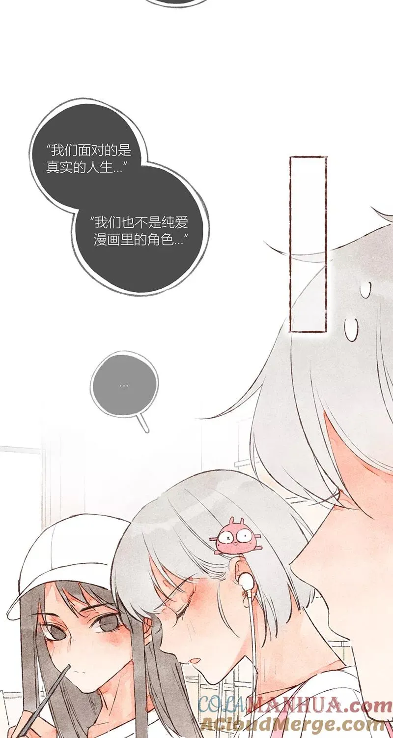 第40话 第49页