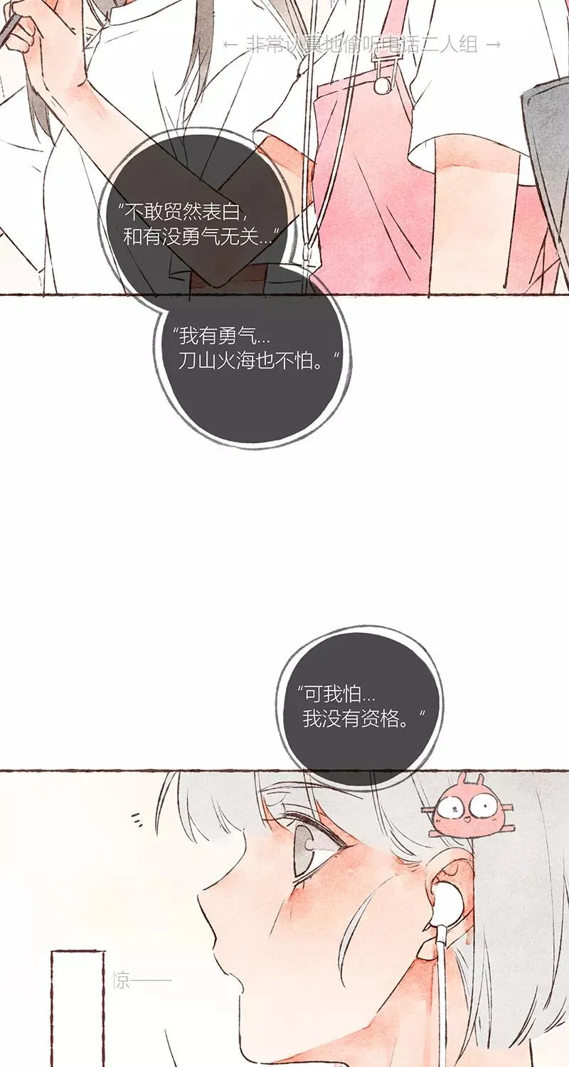 第40话 第50页