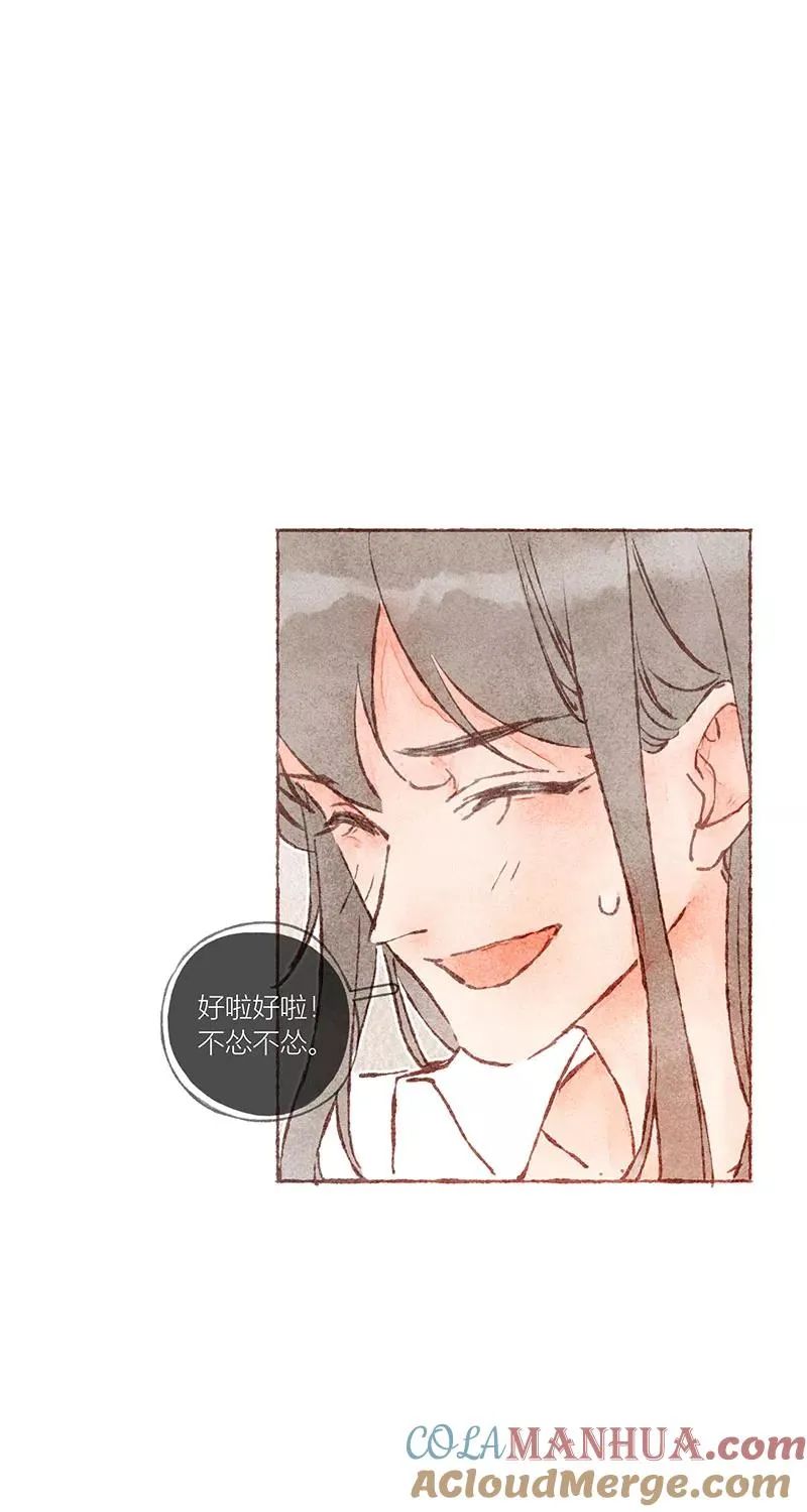 第40话 第52页