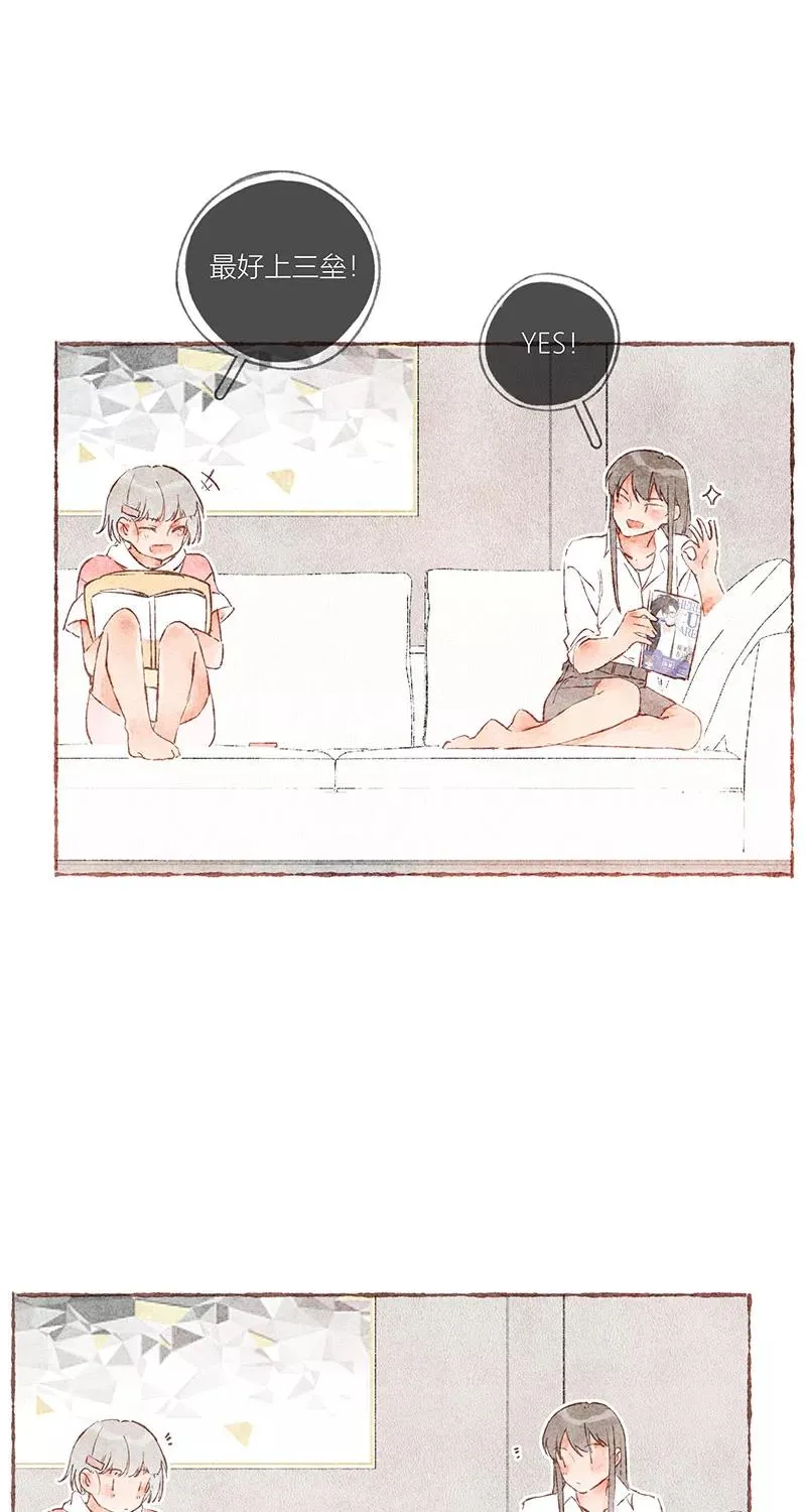 第40话 第54页