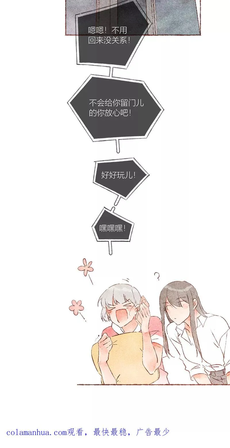 第40话 第56页
