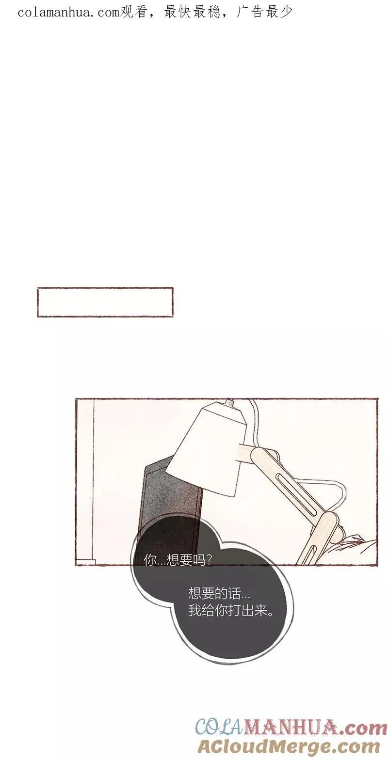 特别篇 第1页