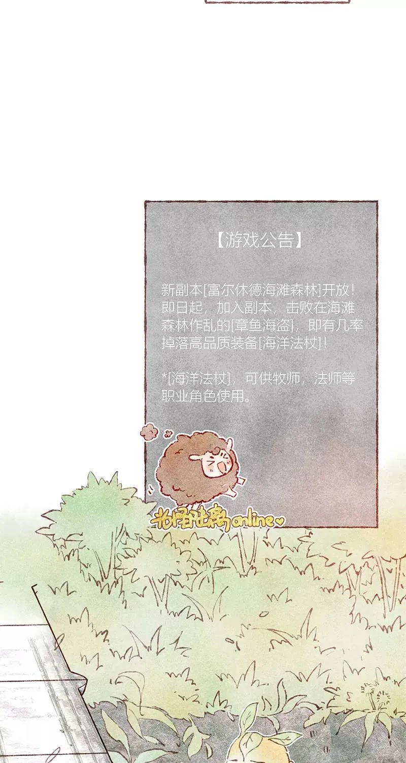 特别篇 第6页