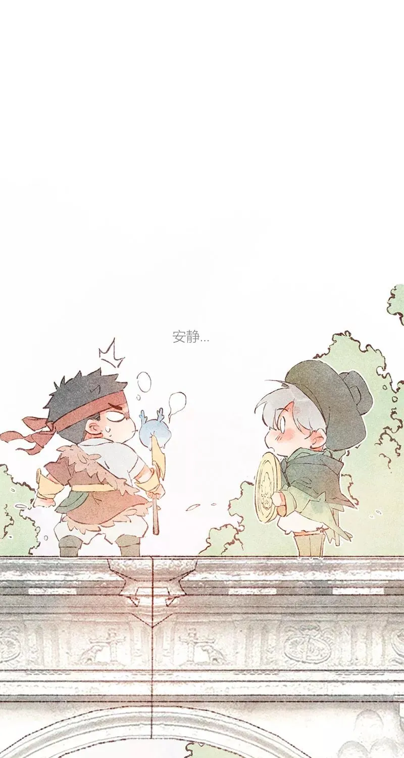 特别篇 第12页