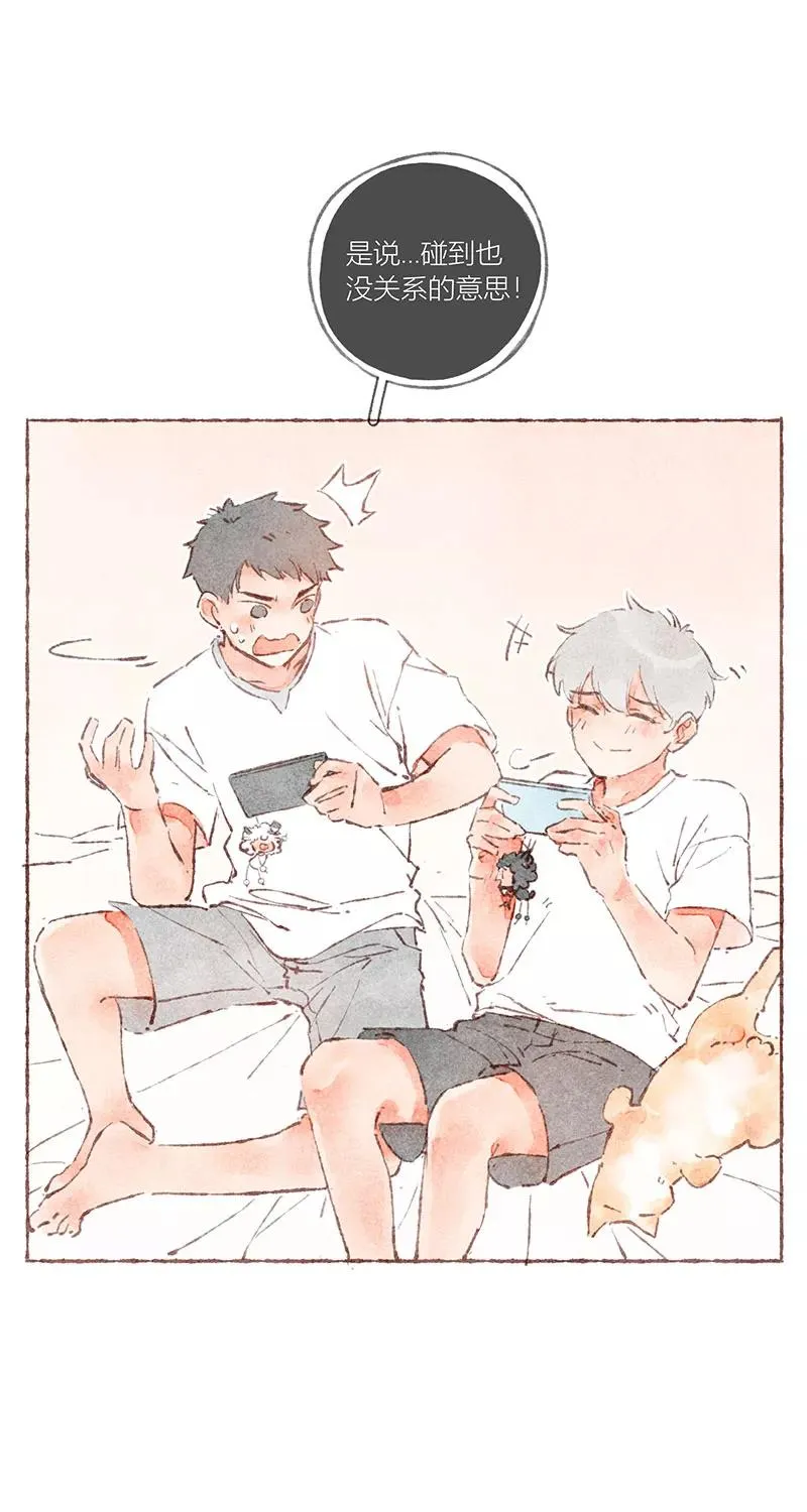 特别篇 第17页