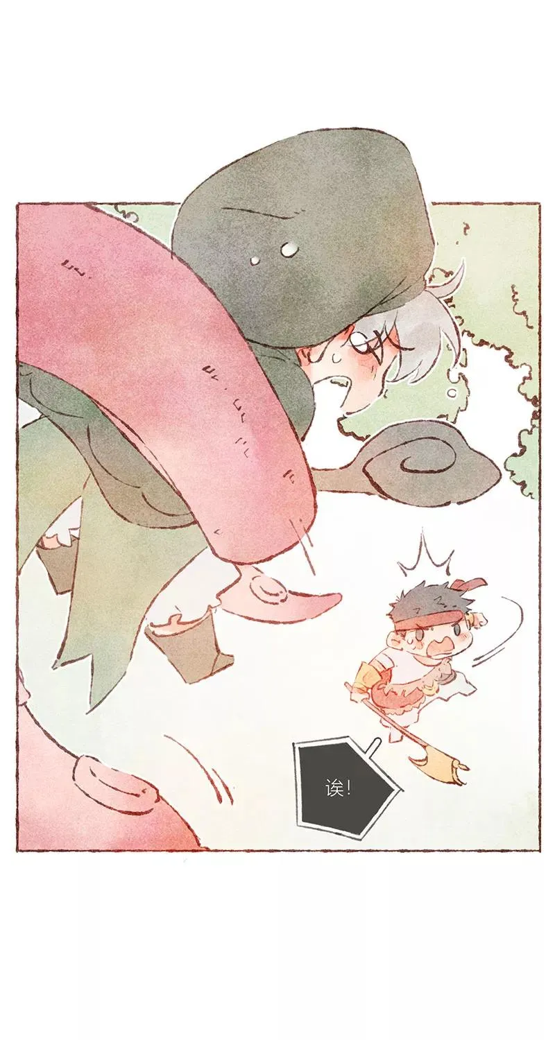特别篇 第21页