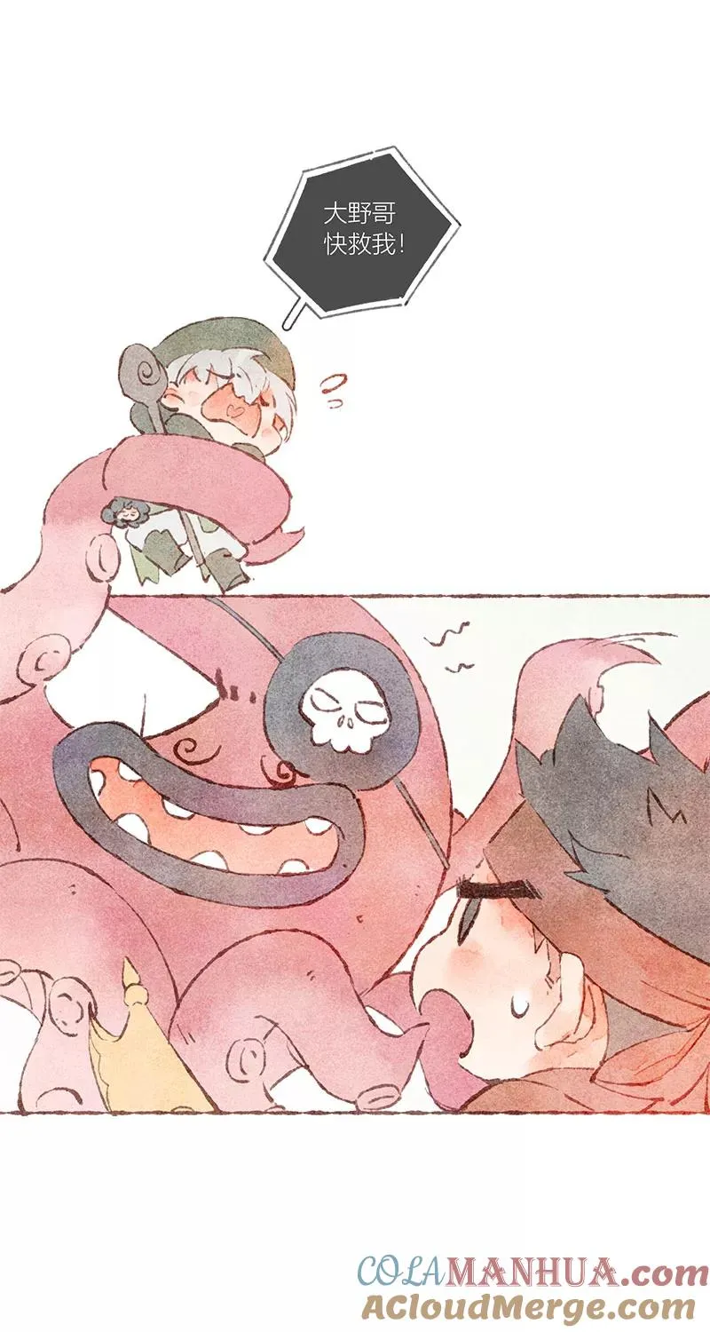 特别篇 第22页