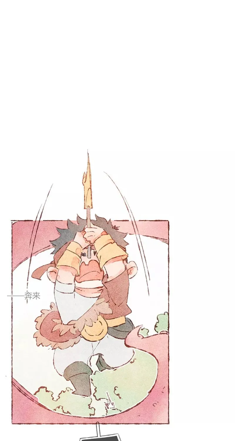 特别篇 第23页