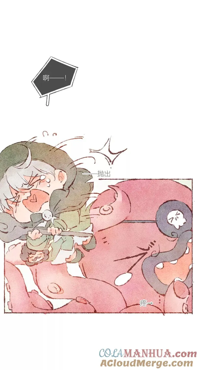 特别篇 第25页