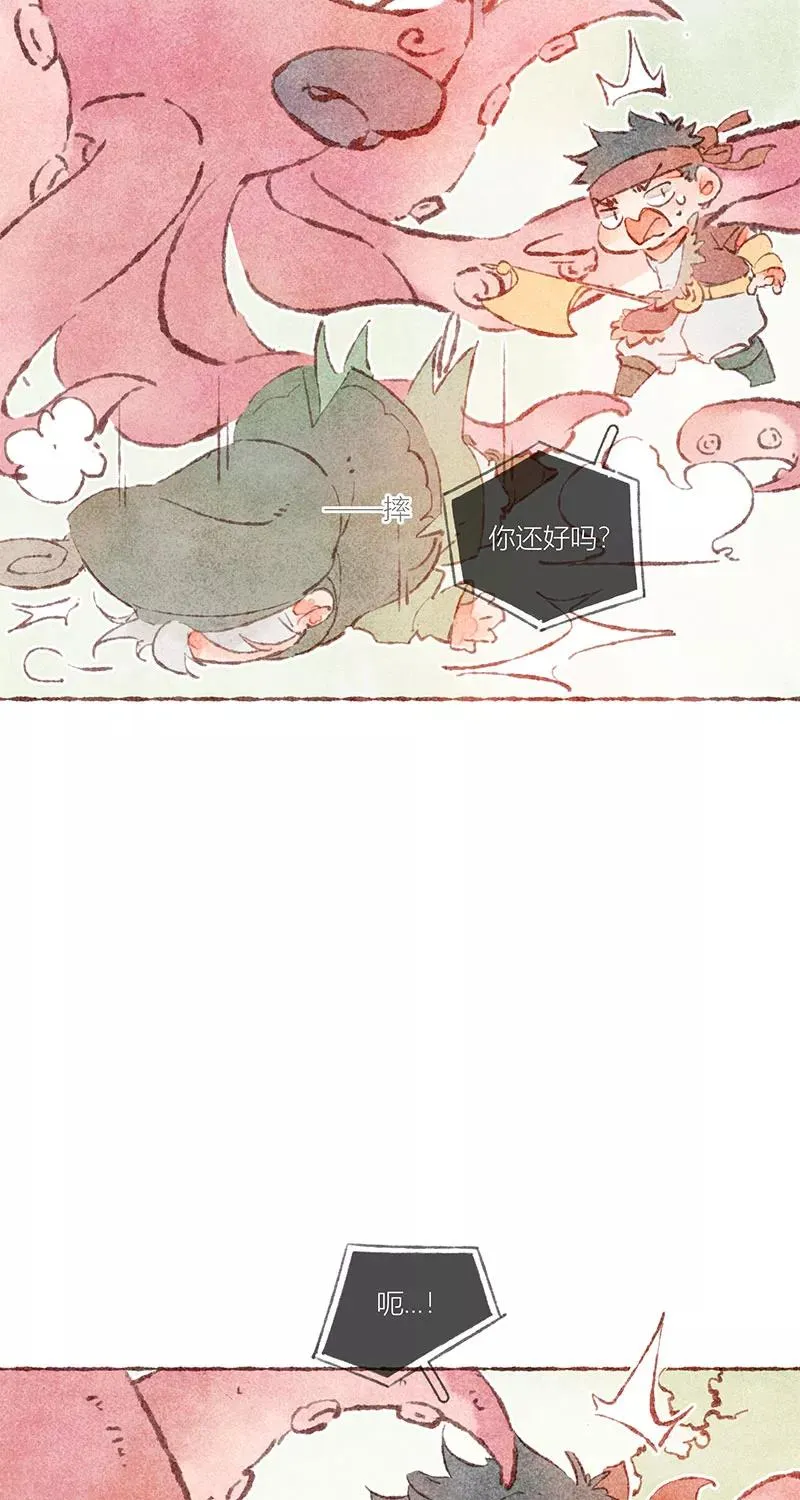 特别篇 第27页