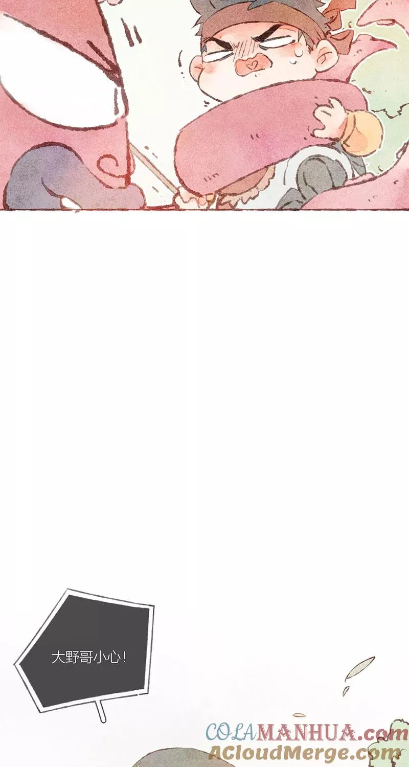 特别篇 第28页
