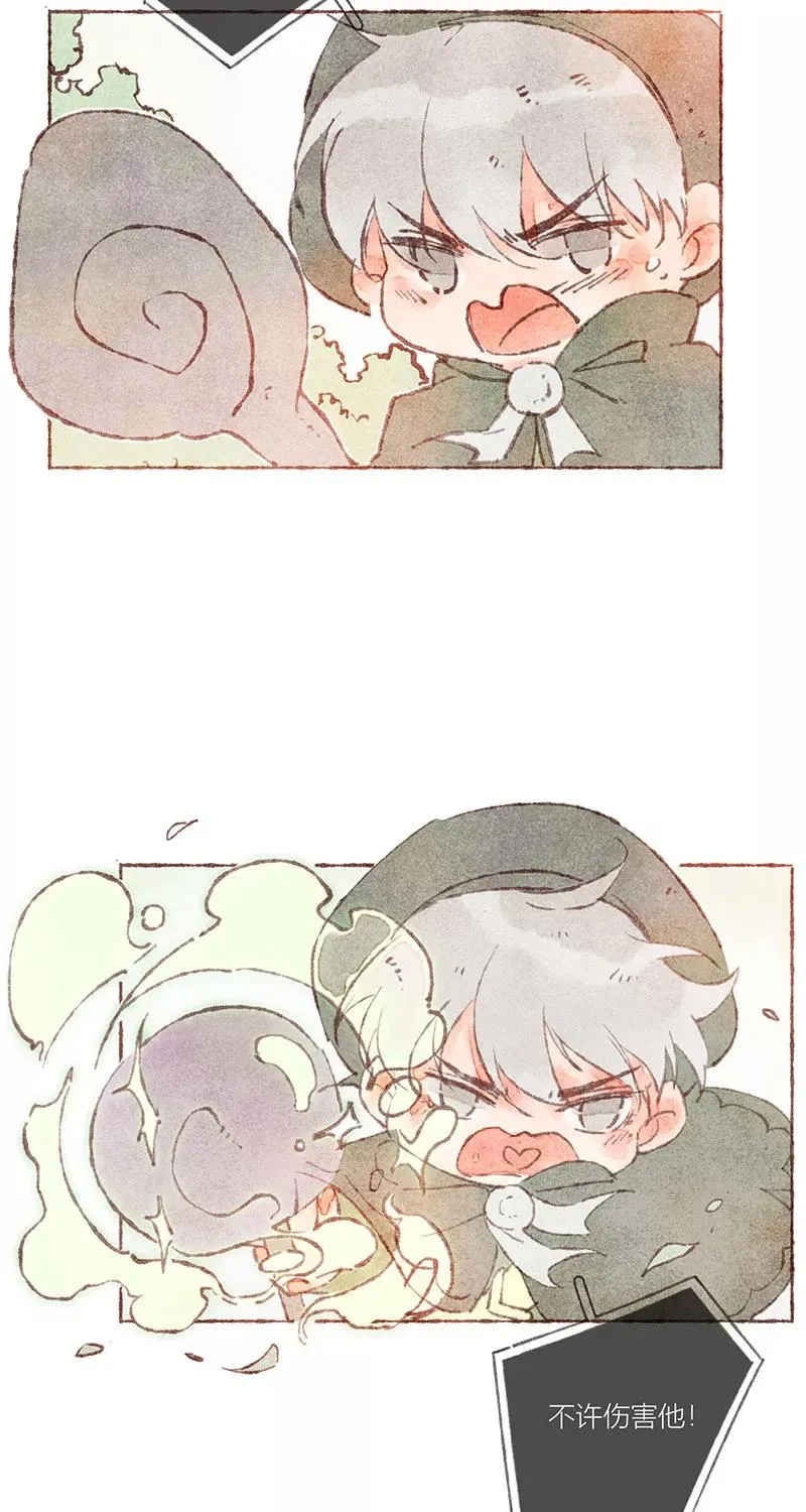 特别篇 第30页