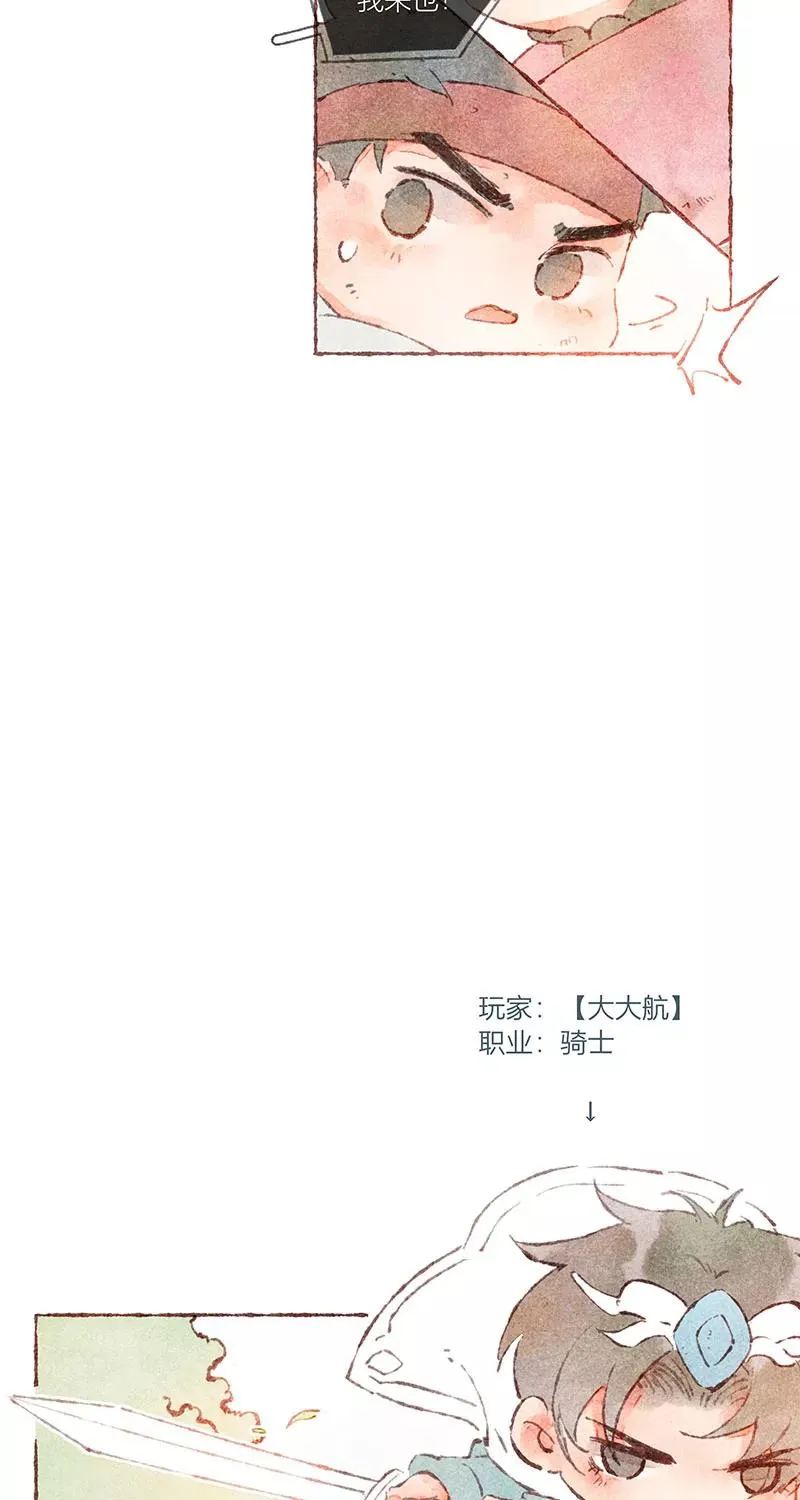 特别篇 第41页