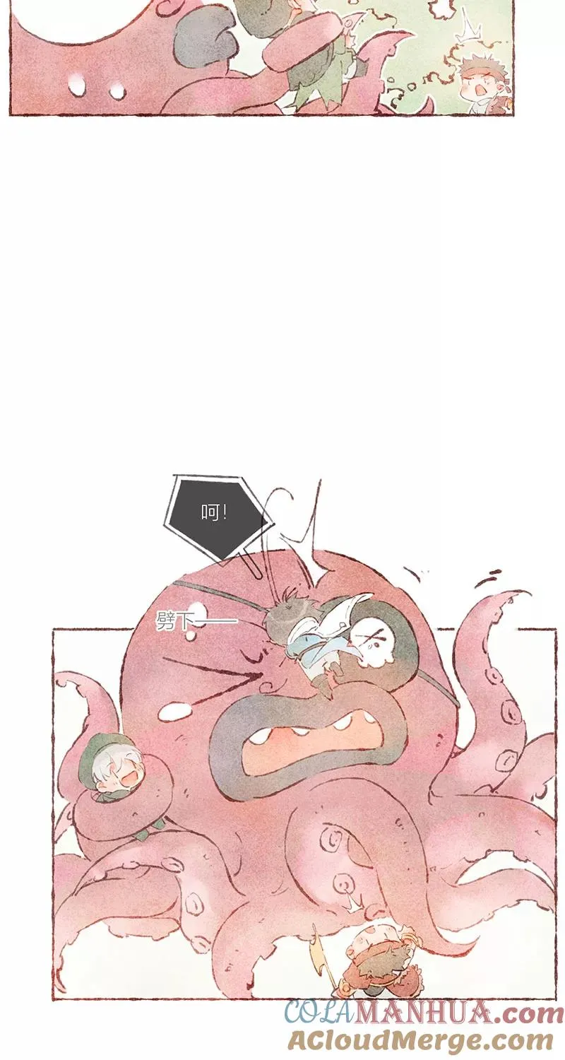 特别篇 第43页