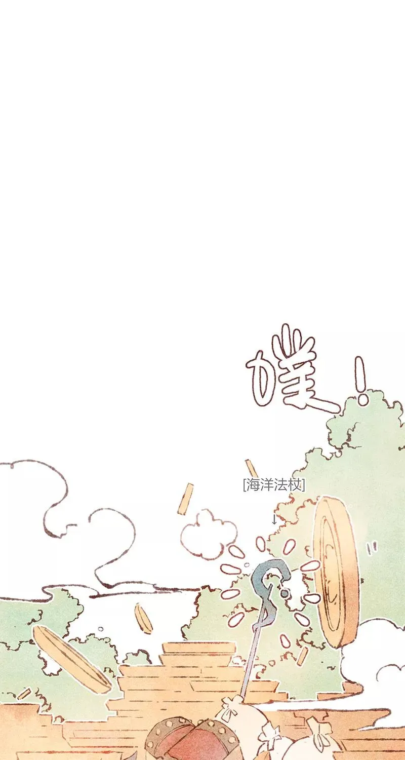 特别篇 第44页