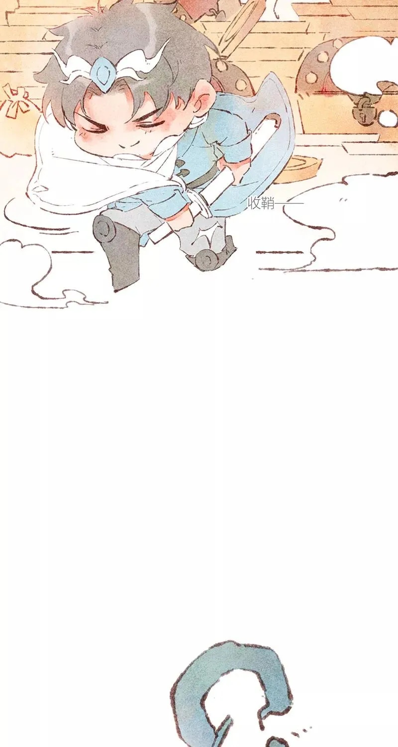 特别篇 第45页