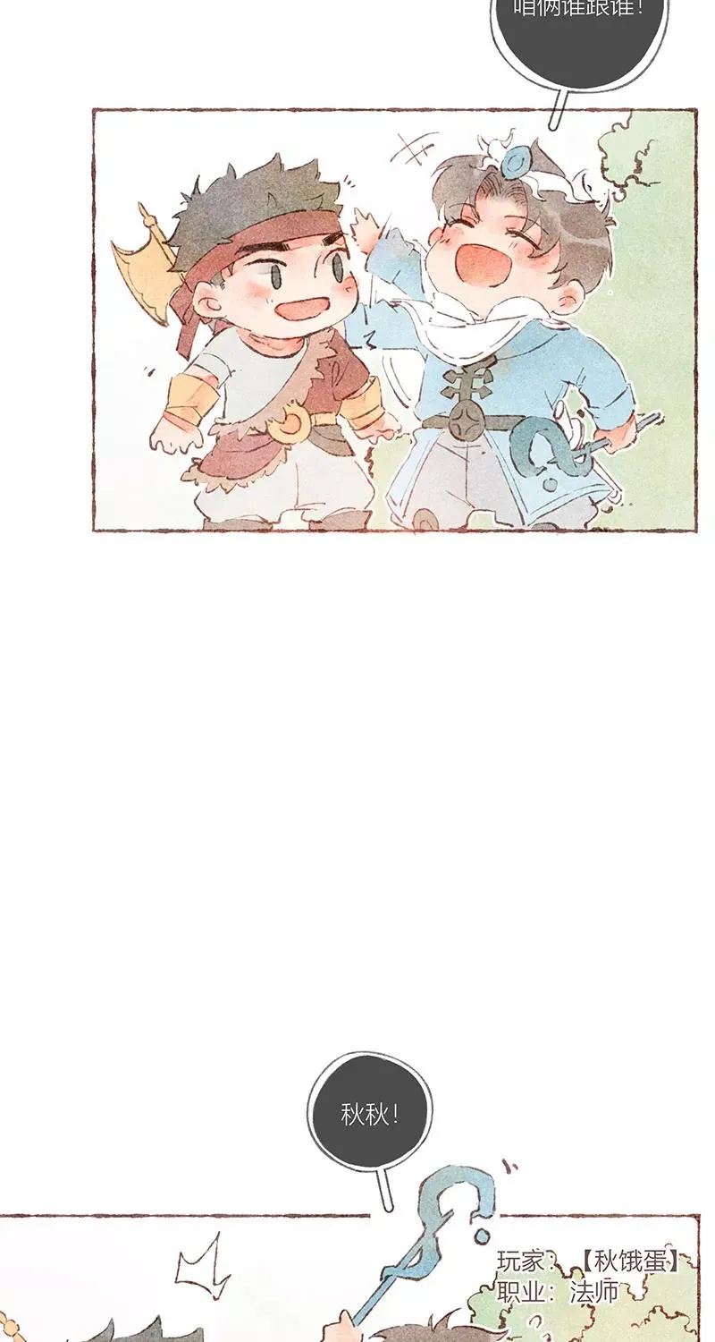 特别篇 第48页