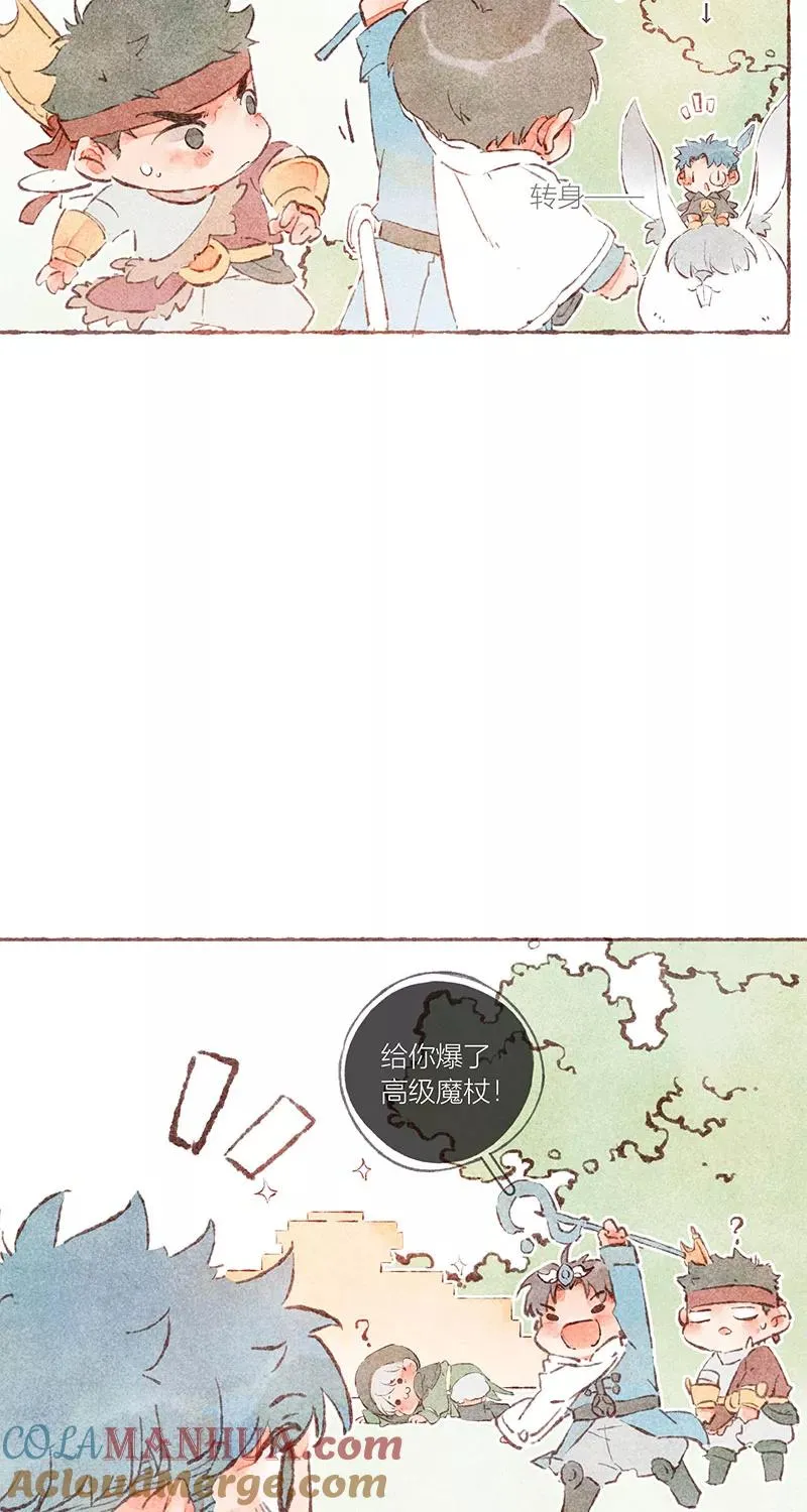 特别篇 第49页